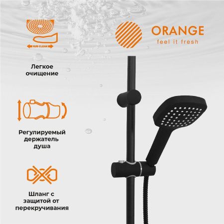 Душевая стойка Orange Aristo M19-944b настенная цвет черный