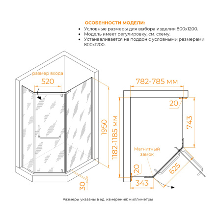 Душевой уголок RGW Passage (Пассаж) 35089182-14 120х80 стекло прозрачное профиль черный без поддона