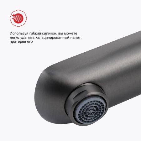 Смеситель Raglo R03 R03.15.09 на раковину графит