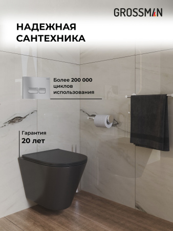 Инсталляция + кнопка смыва + унитаз Grossman Pragma 97.4477BMS.03.110