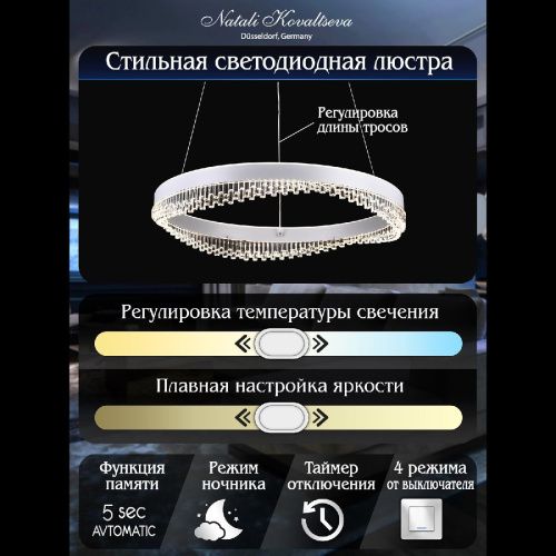 Люстра подвесная Natali Kovaltseva Sad Queen (Сад Куеен) INNOVATION STYLE 83126 - фото 4