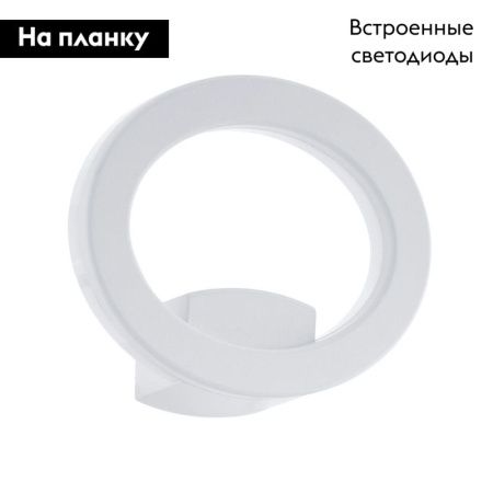 Уличный настенный светодиодный светильник Eglo Emollio (Емоллио) 96274