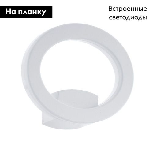 Уличный настенный светодиодный светильник Eglo Emollio (Емоллио) 96274 - фото 2
