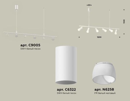 Светильник подвесной Ambrella Light Traditional DIY (Традитионал ДИЫ) XB9005330