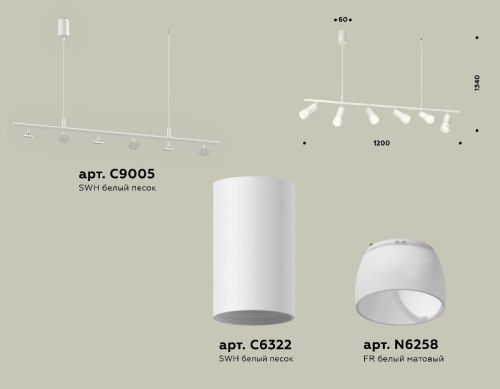 Светильник подвесной Ambrella Light Traditional DIY (Традитионал ДИЫ) XB9005330 - фото 2