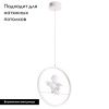 Светильник подвесной Arte Lamp Paradise (Парадисе) A6065SP-1WH