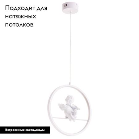 Светильник подвесной Arte Lamp Paradise (Парадисе) A6065SP-1WH