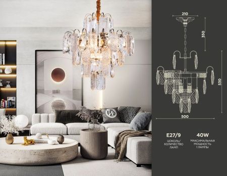 Люстра подвесная Ambrella Light Traditional (Традитионал) TR5231