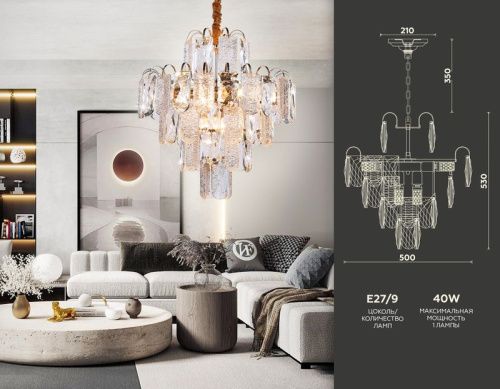 Люстра подвесная Ambrella Light Traditional (Традитионал) TR5231 - фото 2