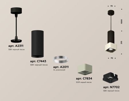 Светильник подвесной Ambrella Light TECHNO SPOT (ТЕЦХНО СПОТ) XP7834001