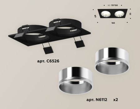 Светильник встраиваемый Ambrella Light Techno (Тецхно) XC6526003