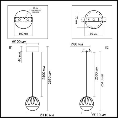 Светильник подвесной Odeon Light L-vision (Л-висион) 5100/5L