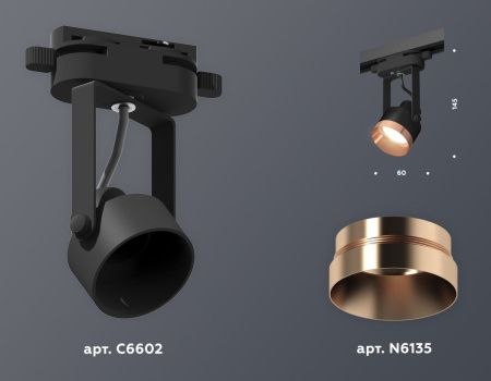 Трековый однофазный светильник Ambrella Light Track System (Трацк Сыстем) XT6602045
