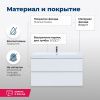 Тумба под раковину Aquanet Беркли 00302351 80х40 подвесная цвет белый