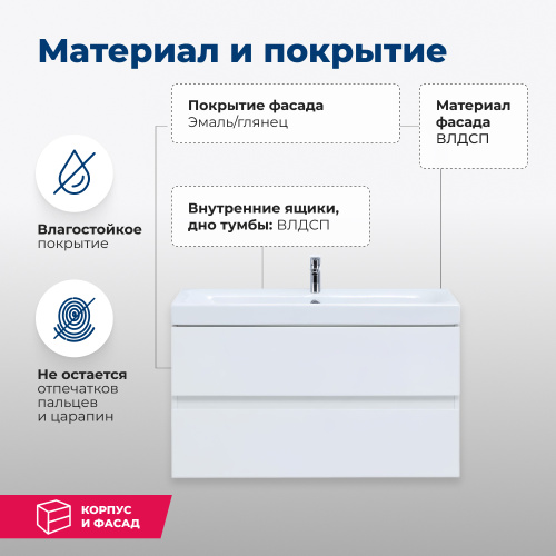 Тумба под раковину Aquanet Беркли 00302351 79,2х44,8х42 подвесная - фото 2