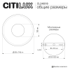 Светильник настенный Citilux Mares (Марес) CL246018