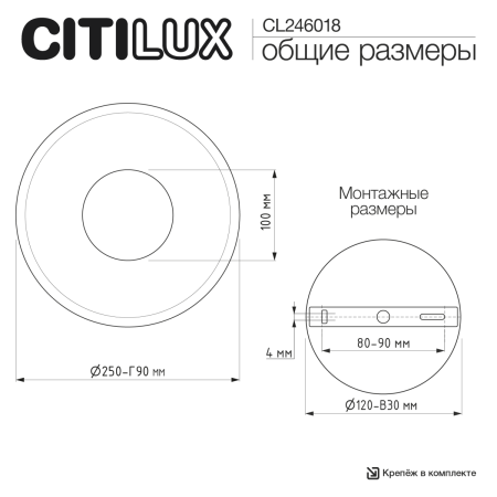 Светильник настенный Citilux Mares (Марес) CL246018