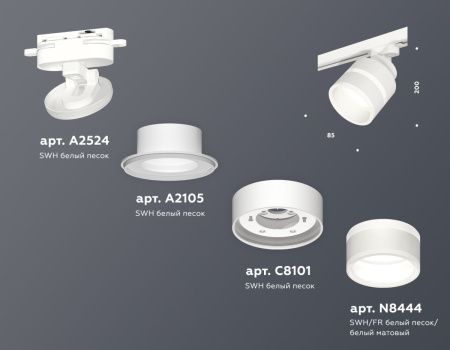 Трековый светильник Ambrella Light Track System (Трацк Сыстем) XT8101024