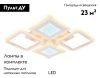 Люстра потолочная Ambrella Light Original (Оригинал) FA430