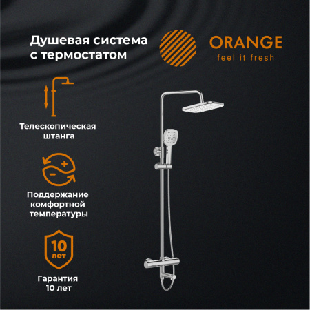 Душевая стойка Orange Thermo T02S4-911cr настенная цвет хром с термостатом