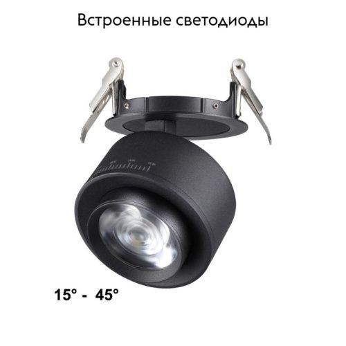 Светильник встраиваемый Novotech Eddy (Едды) 358944 - фото 2