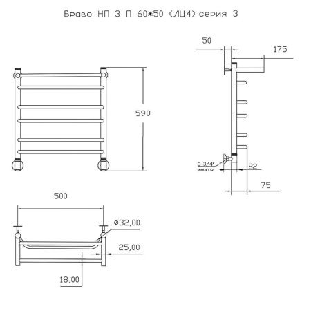 Полотенцесушитель водяной Тругор Браво Браво3/нп6050П 55х60 хром