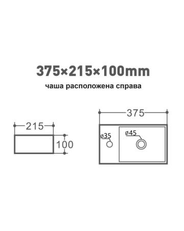 Раковина из сантехнического фарфора Orange B05-375RW 40х20 подвесная цвет белый 1 отверстие под смеситель