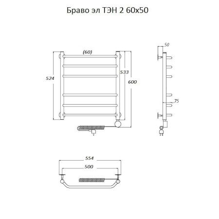 Полотенцесушитель электрический Тругор Браво Браво2/элТЭН6050 55х60 хром