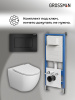 Инсталляция + кнопка смыва + унитаз Grossman Classic 97.4411S.04.21M Инсталляция + кнопка смыва + унитаз Grossman Classic 97.4411S.04.21M