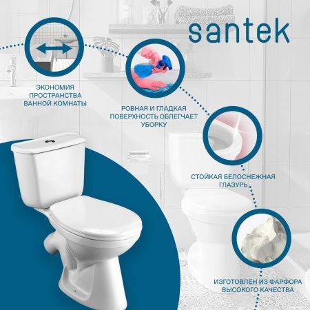 Унитаз-компакт напольный с бачком Santek Бриз 1WH202569 белый с сиденьем каскадный смыв