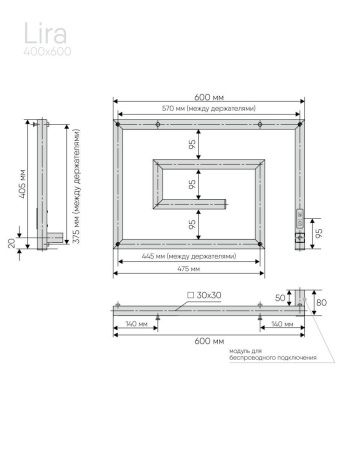 Полотенцесушитель электрический Indigo Lira DGL40-60BRRt 60х40 черный