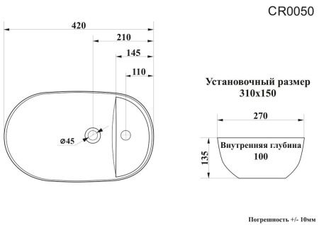 Раковина из сантехнического фарфора Cerutti SPA CR0050 40х30 накладная цвет белый 1 отверстие под смеситель