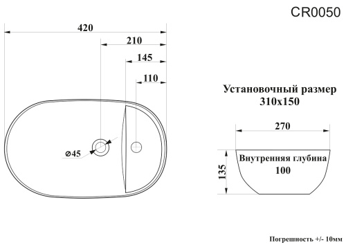 Раковина из сантехнического фарфора Cerutti SPA CR0050 42х27 накладная цвет белый - фото 3