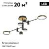 Люстра потолочная LED4U L3120-6