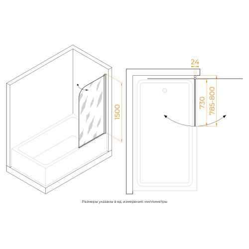 Душевая шторка на ванну RGW Screens 06110908-14 80х150 стекло прозрачное профиль черный ориентация универсальная - фото 5