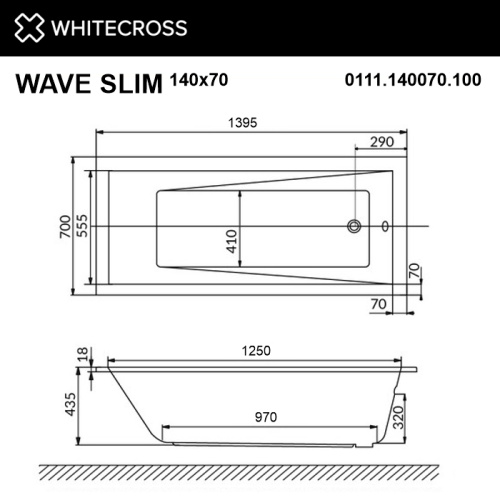 Ванна акриловая Whitecross WAVE 0111.140070.100 140х70 встраиваемая прямоугольная - фото 5