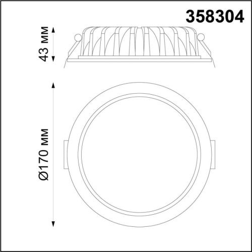 Светильник встраиваемый Novotech DRUM (ДРУМ) 358304 - фото 5