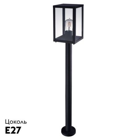 Уличный светильник Arte Lamp BELFAST (БЕЛФАСТ) A4569PA-1BK