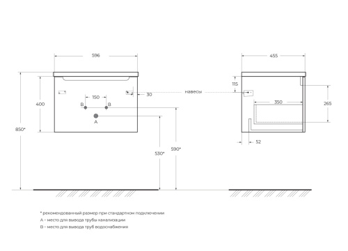 Тумба под раковину BelBagno Etna ETNA-600-1C-SO-RW-P 60х39х40 подвесная цвет коричневый - фото 2