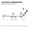 Коннектор Т-образный Apeyron 09-125