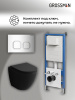 Инсталляция + кнопка смыва + унитаз Grossman Cosmo 97.4455BMS.02.100