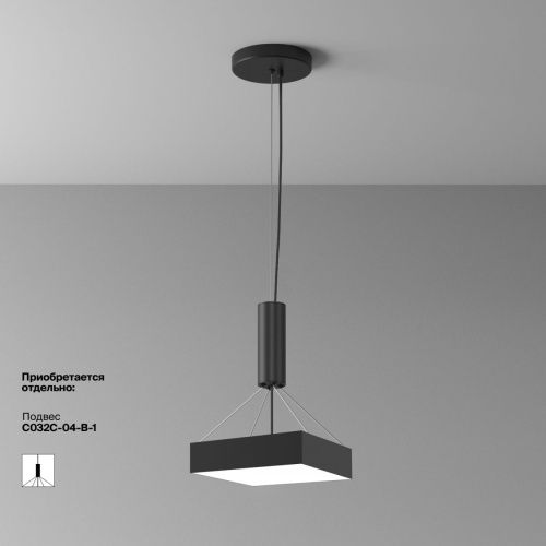 Светильник потолочный Maytoni Technical Zon C032CL-36W4K-SQ-B - фото 4