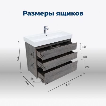 Тумба под раковину Aquanet Nova Lite 00302473 70х40 напольная цвет коричневый