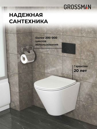 Инсталляция + кнопка смыва + унитаз Grossman Style 97.4477S.05.21M