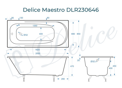 Ванна чугунная Delice Maestro DLR230646 200х85 пристенная прямоугольная без ножек - фото 3