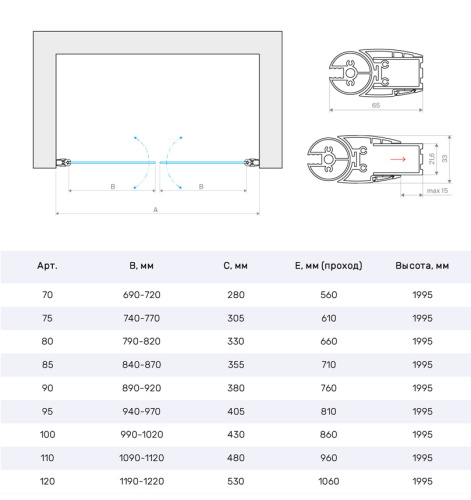 Душевая дверь Vegas-Glass E2P LUX E2P LUX 90 9 7 90х200 стекло тонированное профиль золото глянцевое - фото 3