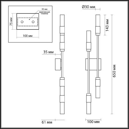 Светильник настенный Odeon Light Candel (Цандел) 5009/10WL