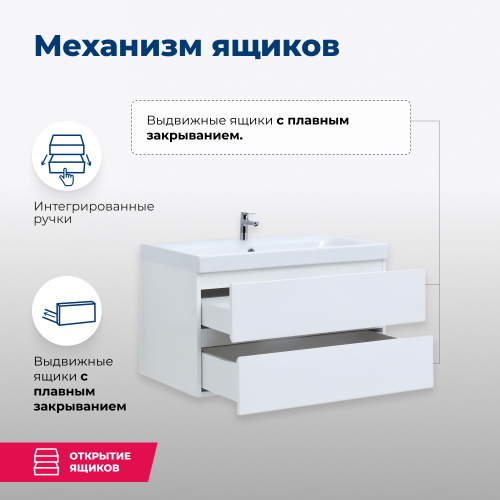 Тумба под раковину Aquanet Беркли 00302351 79,2х44,8х42 подвесная - фото 3