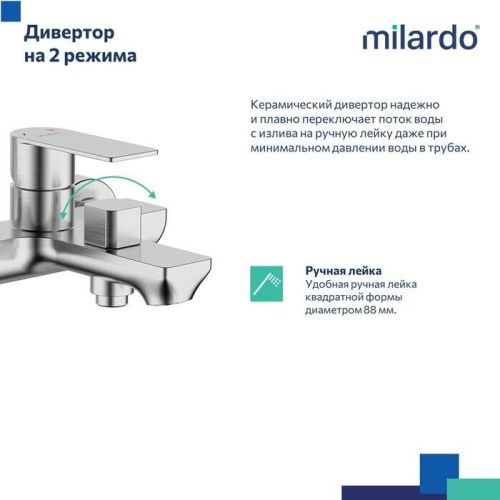 Смеситель для ванны Milardo Maze MAZBN00M02 настенный сатин - фото 4