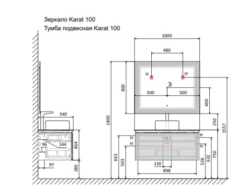 Тумба под раковину Jorno KARAT Kar.01.100/P/BuL 100х54х46,4 - фото 4